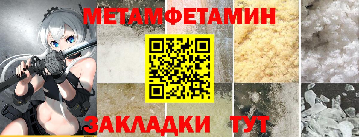 Amphetamine 97% Нижний Тагил