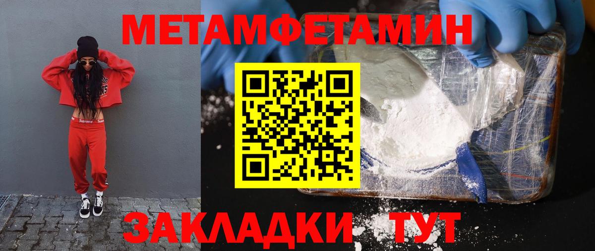 Нижний Тагил  Amphetamine  Вход с VPN  Амфетамин 97% 