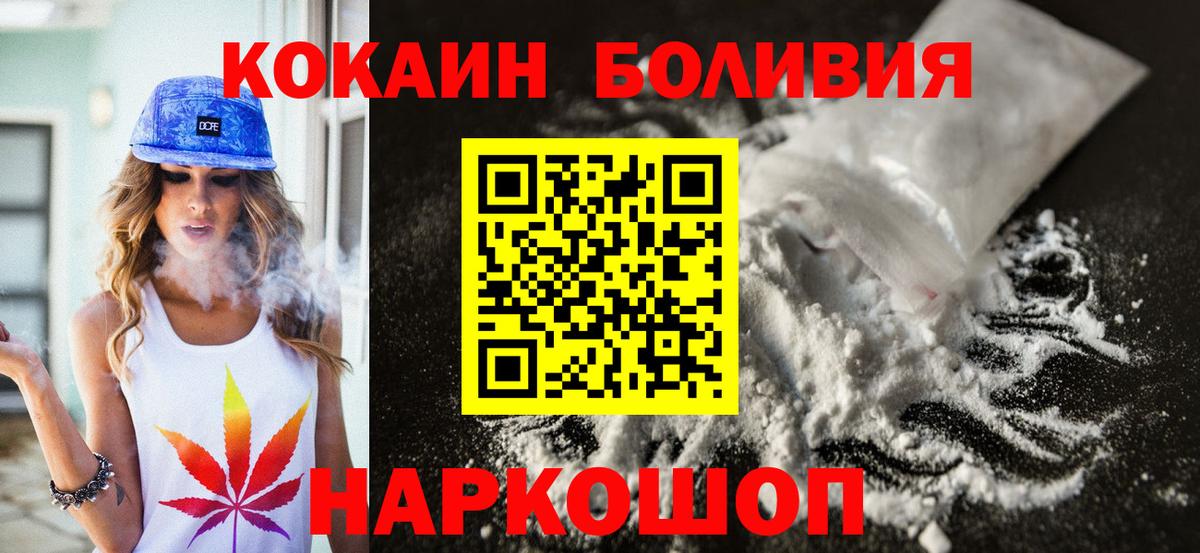 купить   COCAIN FishScale  Cocaine  Вход с VPN  Нижний Тагил 