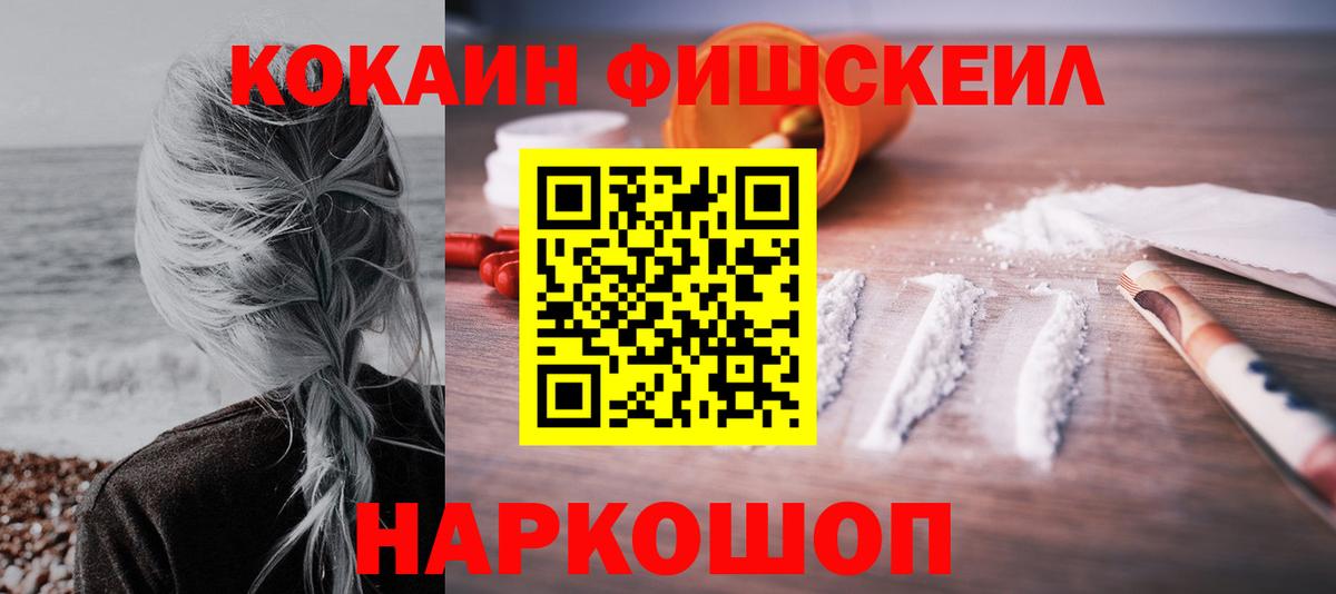 Cocaine Columbia Нижний Тагил