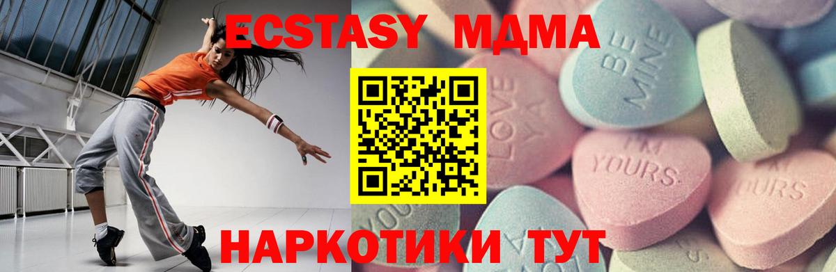 Ecstasy  ЭКСТАЗИ диски  Вход с VPN  Ecstasy louis Vuitton  Нижний Тагил 