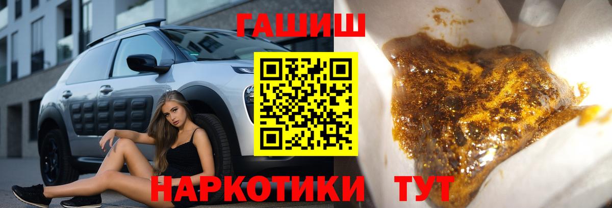 Нижний Тагил  Гашиш  Вход с VPN  ГАШИШ Premium  ГАШ индика сатива 