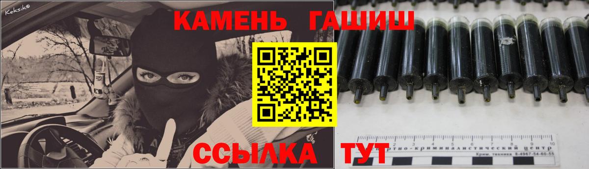 Гашиш VHQ Нижний Тагил