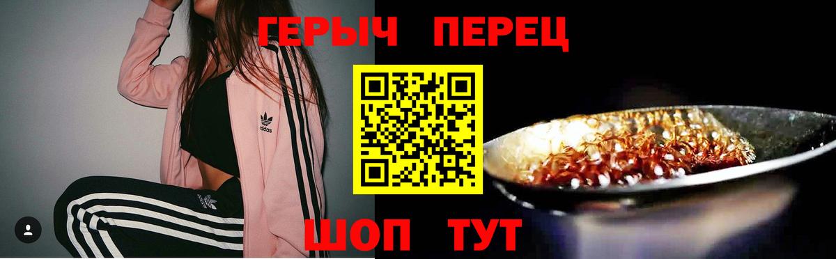 Героин Афган Нижний Тагил