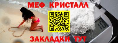 дживик Гусь-Хрустальный