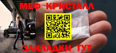 дживик Гусь-Хрустальный