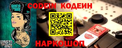 кокс Гусев