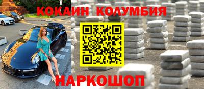 герыч Донецк