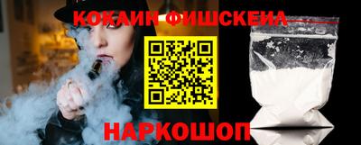 кокаин колумбия Гусиноозёрск