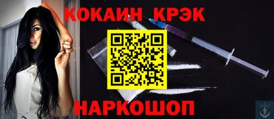 кокс Гусев