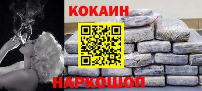 кокаин колумбия Гусиноозёрск