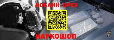 кокс Гусев