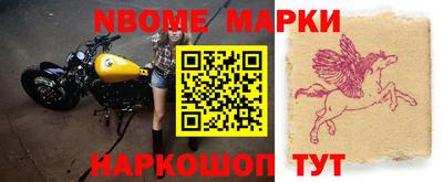 кокс Гусев