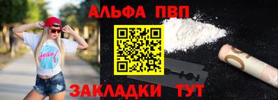 дживик Гусь-Хрустальный