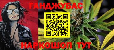 дживик Гусь-Хрустальный