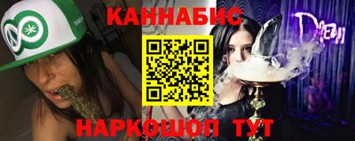 дживик Гусь-Хрустальный