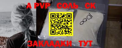стафф Дубна