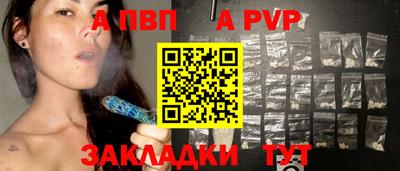 дживик Гусь-Хрустальный