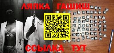 дживик Гусь-Хрустальный