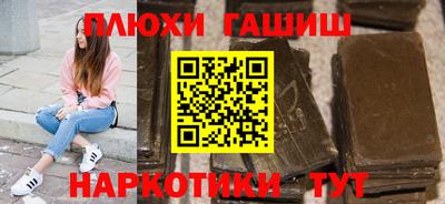 дживик Гусь-Хрустальный
