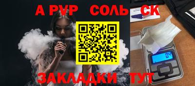 стафф Дубна