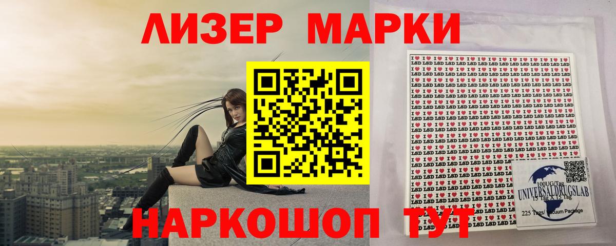 Нижний Тагил  LSD-25 экстази ecstasy  Вход с VPN 