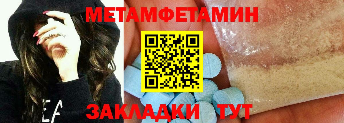 Первитин винт Нижний Тагил