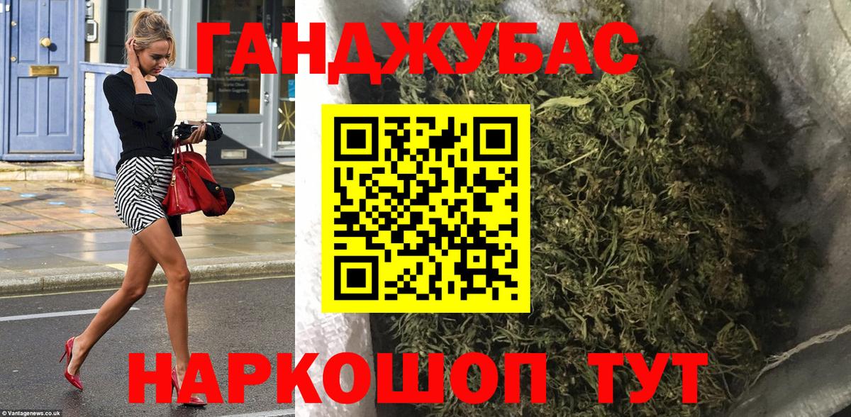 Бошки марихуана тримм Нижний Тагил